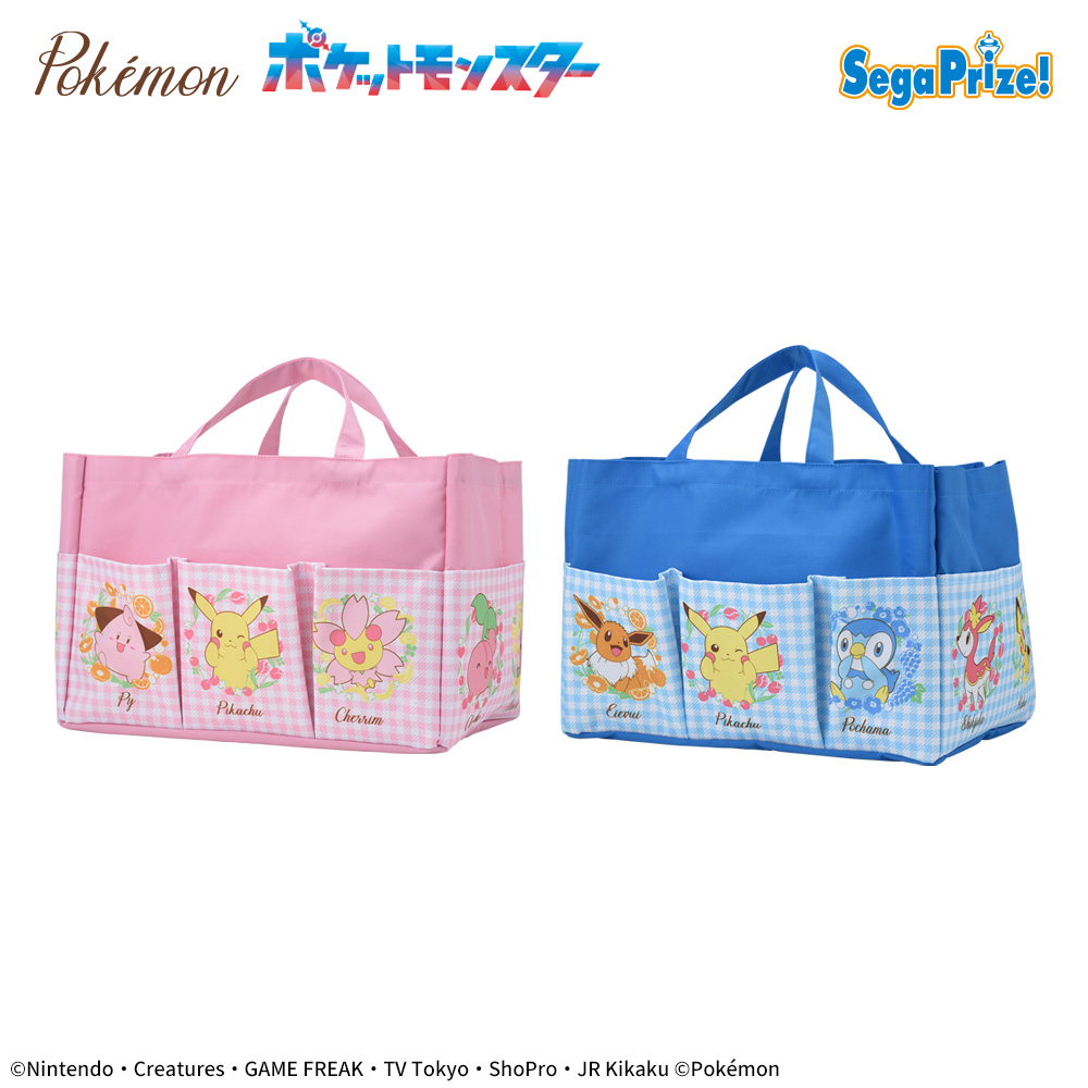 【プライズ情報】ポケットモンスター　プラチナムザッカポケット付収納バッグ