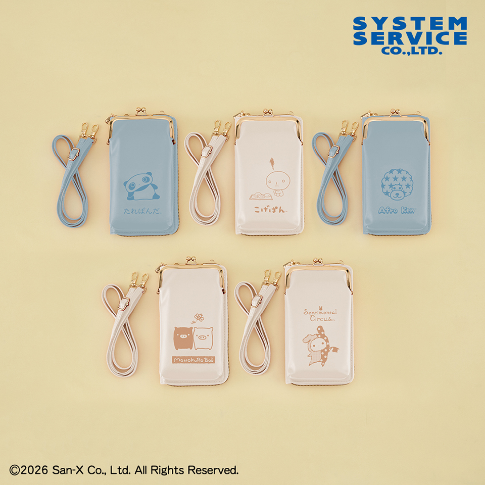 【プライズ情報】サンエックスユニバース ウォレット付きスマホショルダーポーチ