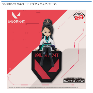 【プライズ情報】VALORANT モニタートップフィギュア-セージ-