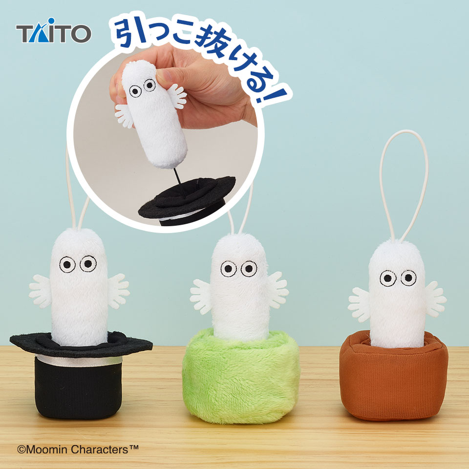 【プライズ情報】ムーミン　引っこ抜きぬいぐるみマスコット　ニョロニョロ