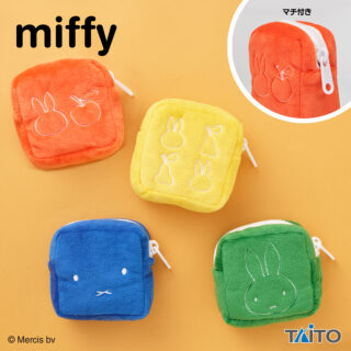 【プライズ情報】ミッフィー　キューブポーチ　ブルーナカラー