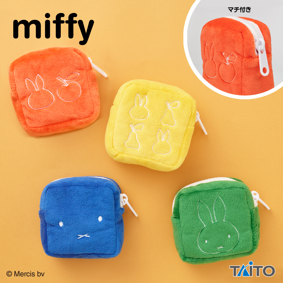 【プライズ情報】ミッフィー　キューブポーチ　ブルーナカラー
