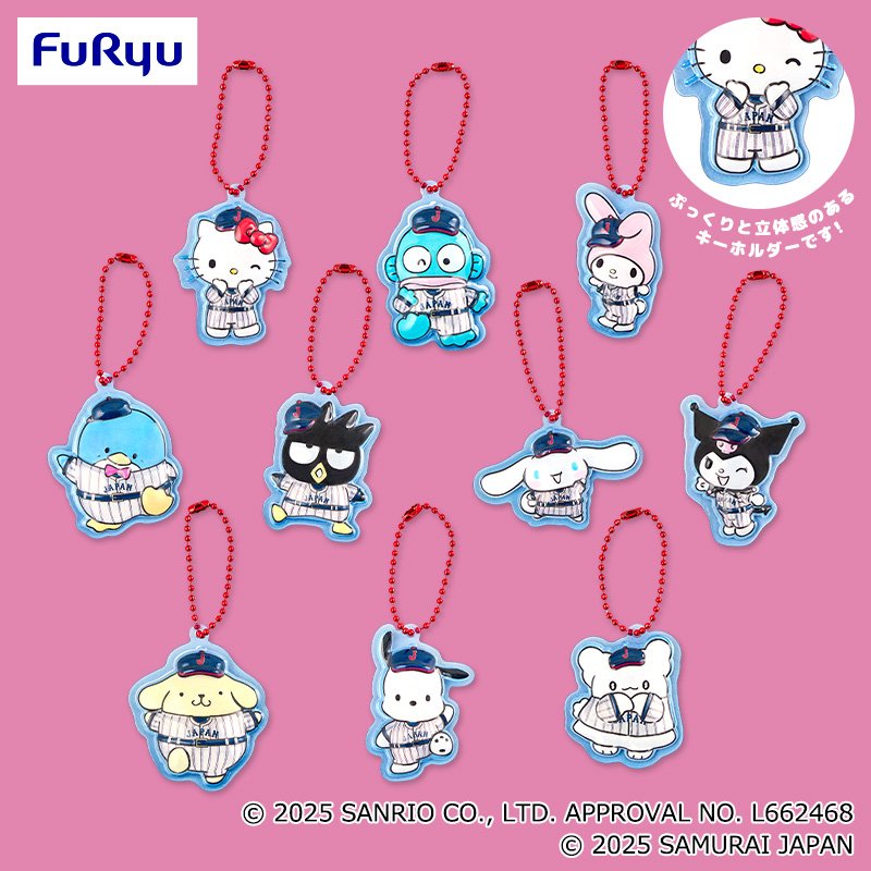 【プライズ情報】侍ジャパン×サンリオキャラクターズ　野球日本代表「侍ジャパン」ぷっくりアクリルキーホルダー