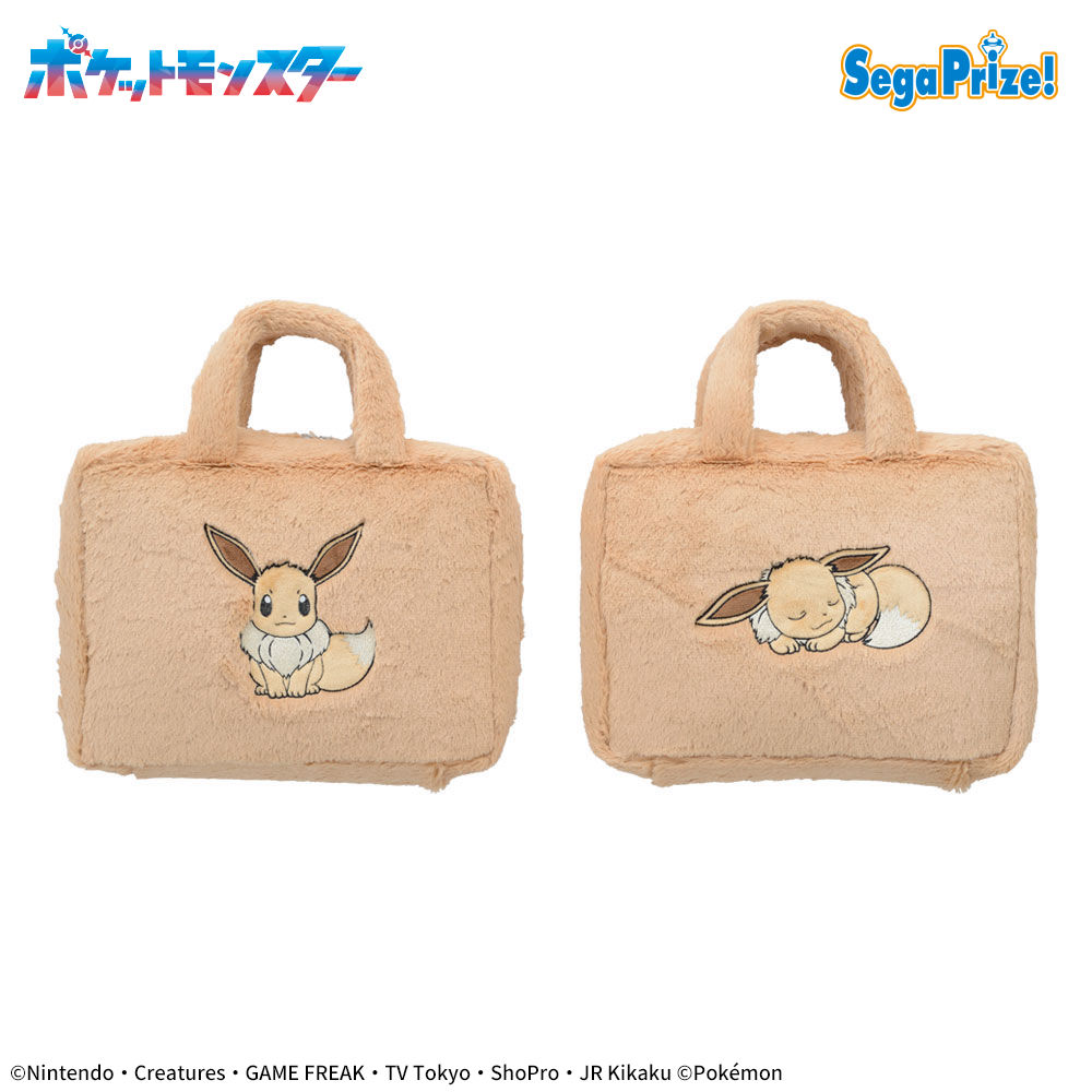 【プライズ情報】ポケットモンスター　プラチナムザッカもこもこトランク～イーブイ～