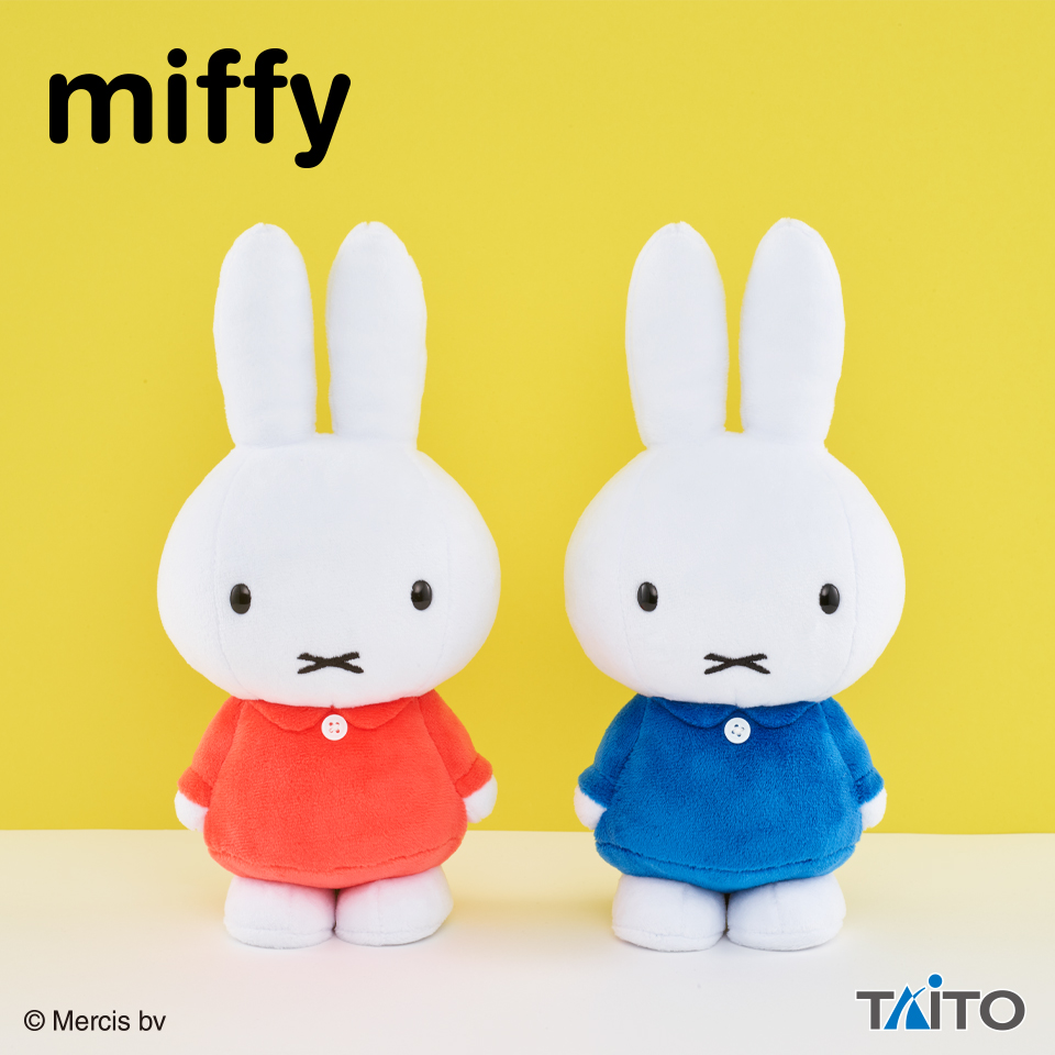 【プライズ情報】ミッフィー　ぬいぐるみ　ブルーナレッド＆ブルーナブルー