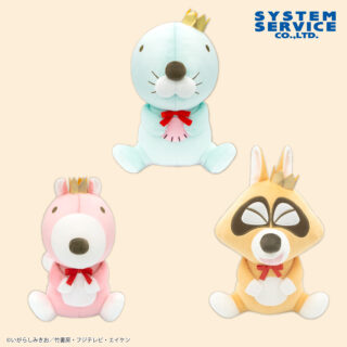 【プライズ情報】ぼのぼの アニバーサリーぬいぐるみBIG