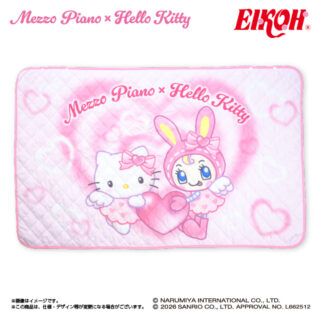 【プライズ情報】メゾピアノ×ハローキティ もこもこブランケット
