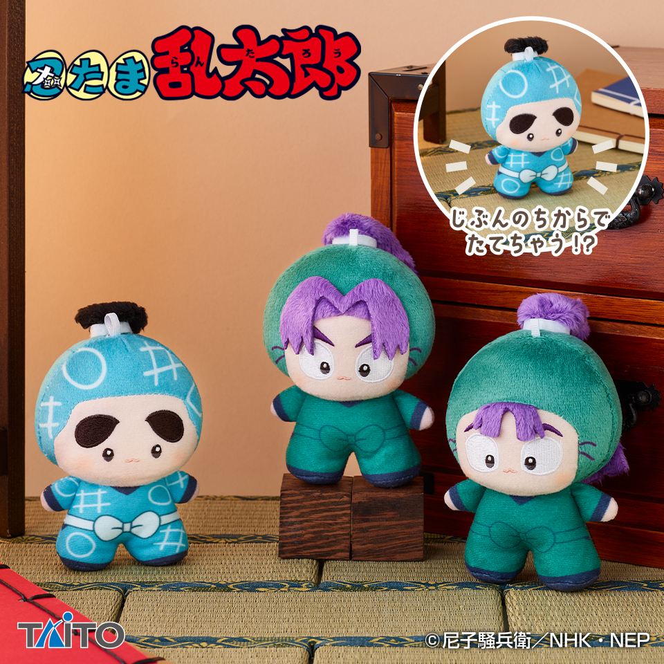 【プライズ情報】忍たま乱太郎　てちぬい　vol.2
