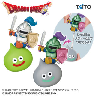 【プライズ情報】ドラゴンクエスト　AM　スライムナイトメジャー＆メタルライダーメジャー