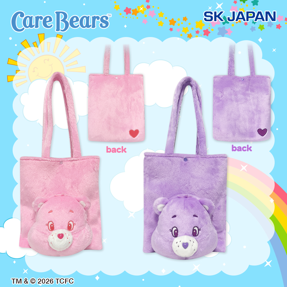 【プライズ情報】ケアベアぬいぐるみバッグ