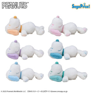 【プライズ情報】SNOOPY™　マスコット　あおむけポーズ　カラフル