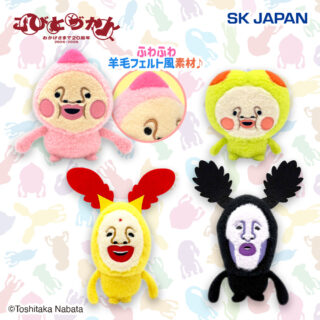 【プライズ情報】こびとづかん羊毛フェルト風ＭＢぬいぐるみ