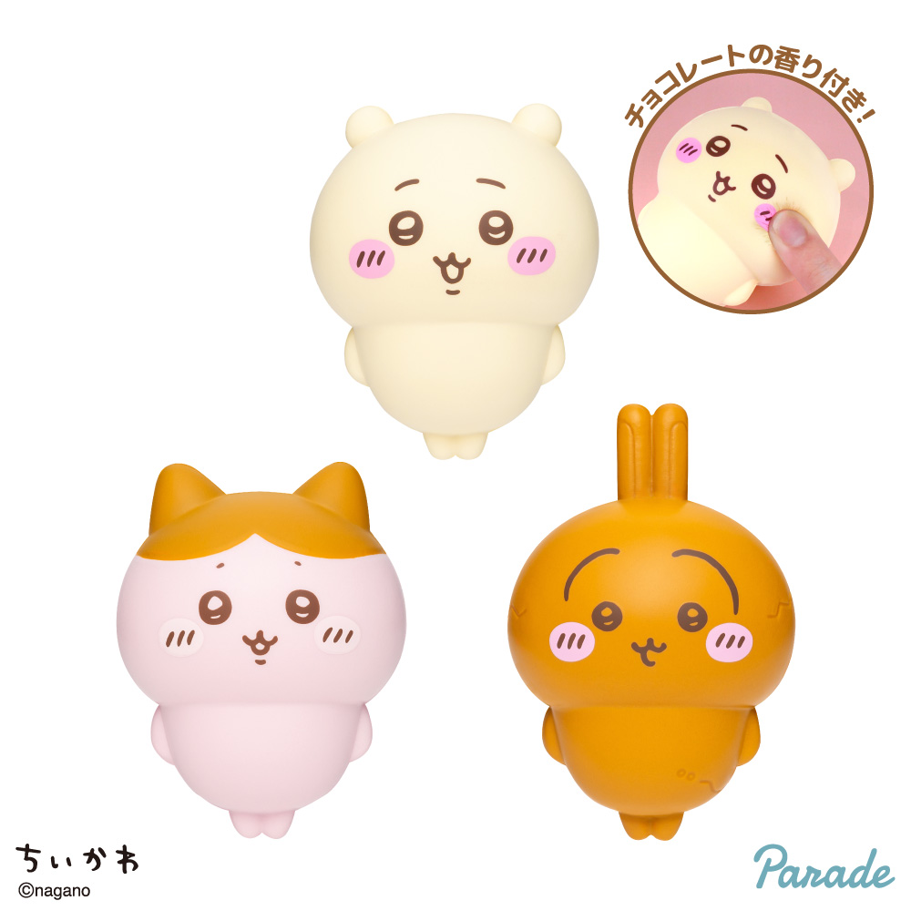 【プライズ情報】ちいかわ バレンタインスクイーズ