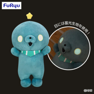 【プライズ情報】教育番組　超BIGぬいぐるみ タマ～発光～