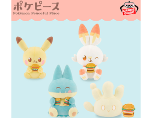 【プライズ情報】ポケピース ぬいぐるみ おいしいじかん～ピカチュウ・ゴンベ・ヒバニー・マホミル～