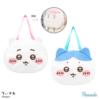 【プライズ情報】ちいかわ おかおBIGボストンバッグ①