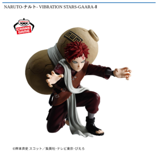 【プライズ情報】NARUTO-ナルト- VIBRATION STARS-GAARA-Ⅱ