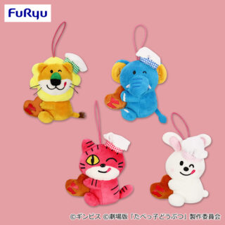 【プライズ情報】たべっ子どうぶつ THE MOVIE　パティシエコスチュームマスコット