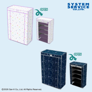 【プライズ情報】リラックマ Rilakkuma Style ファブリックカバー付き収納棚