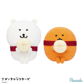 【プライズ情報】ナガノキャラクターズ 赤いマフラーのくま&もぐらコロッケBIGぬいぐるみ