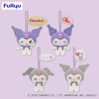 【プライズ情報】クロミ　恋するクロミセリフ付きマスコット