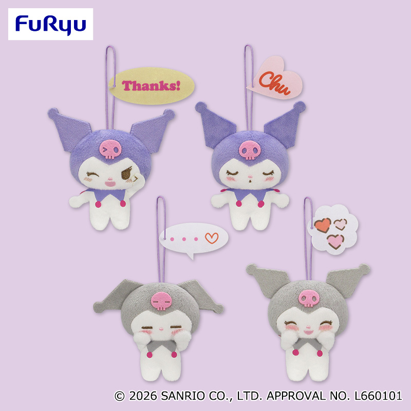 【プライズ情報】クロミ　恋するクロミセリフ付きマスコット