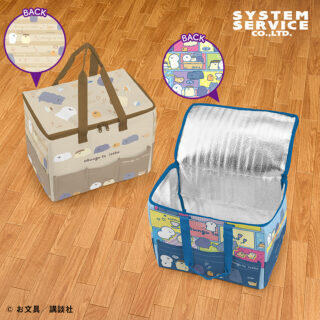 【プライズ情報】お文具といっしょ 5ポケット付き保冷バッグ