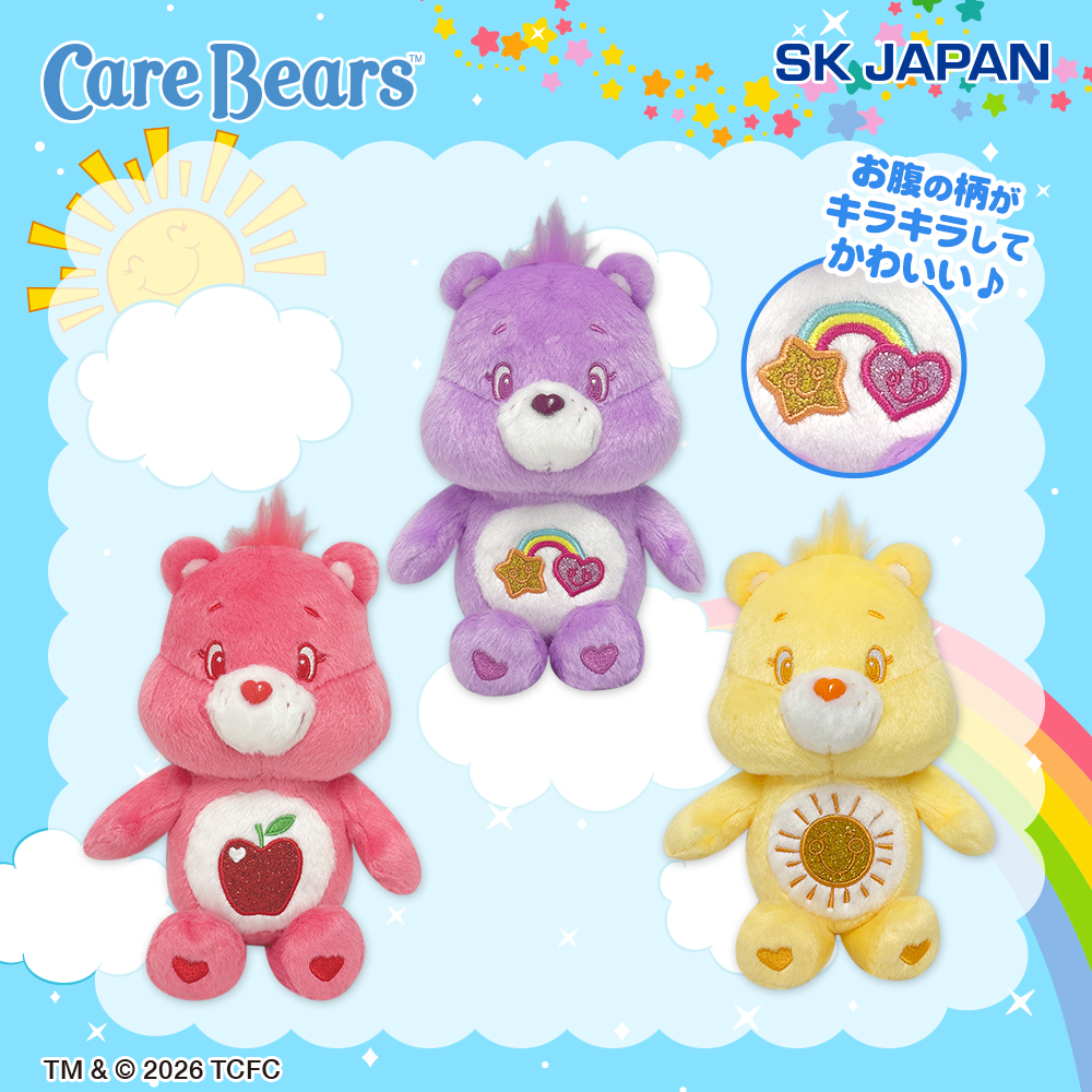 【プライズ情報】ケアベア　ぽってりきらきらぬいぐるみ２