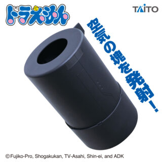 【プライズ情報】ドラえもん　空気砲