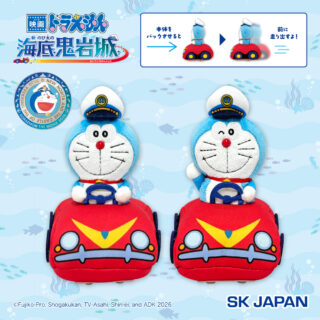 【プライズ情報】映画ドラえもん2026　プルバックカー