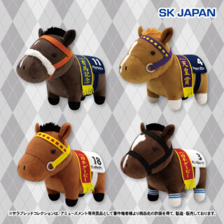 【プライズ情報】【当社限定】サラブレッドコレクションOKぬいぐるみ10