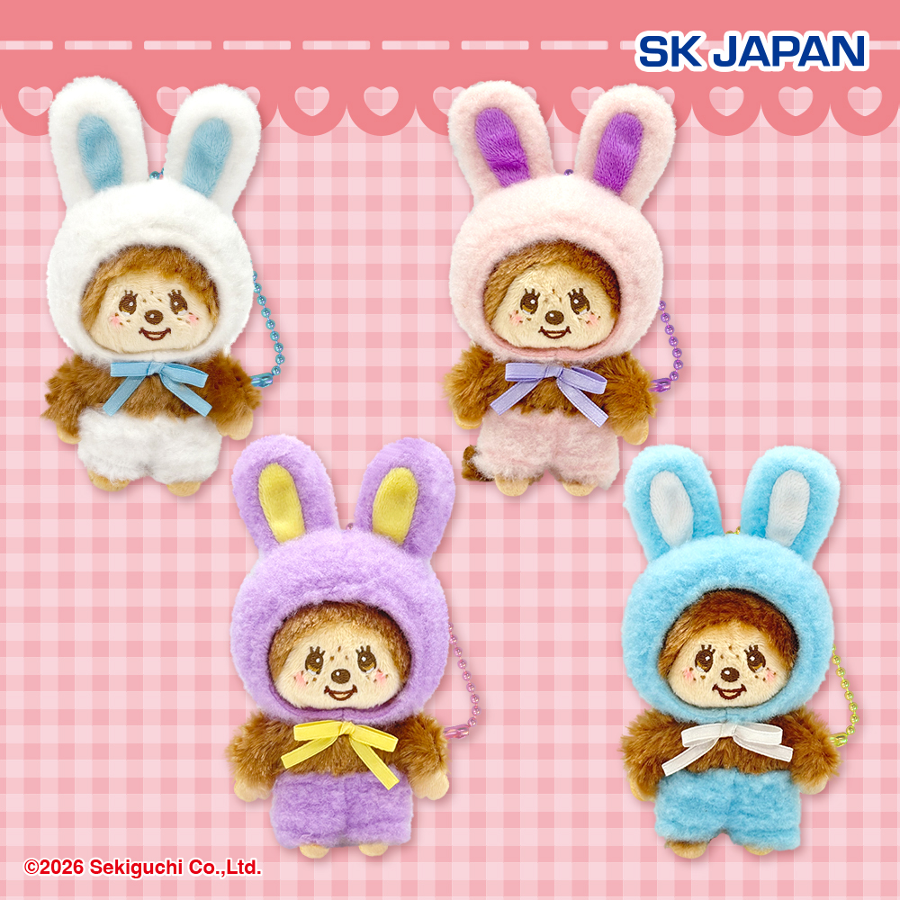 【プライズ情報】モンチッチ　うさぎさんMC