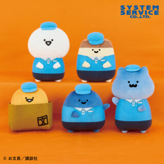 【プライズ情報】お文具といっしょ 引っ越しやさんぬいぐるみ