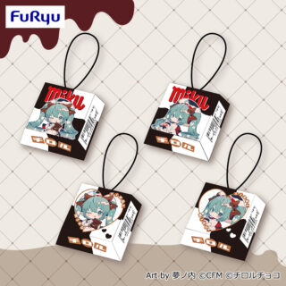【プライズ情報】初音ミク×チロルチョコ　チョコっとマスコット