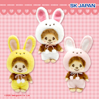 【プライズ情報】モンチッチ　うさぎさんMBぬいぐるみ