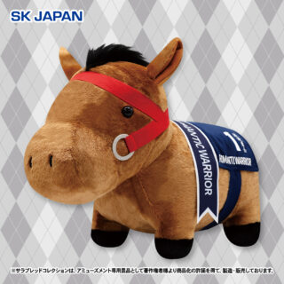 【プライズ情報】サラブレッドコレクション　ふわふわBIG（ロマンチックウォリアー香港カップver）
