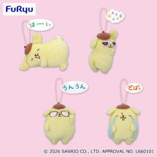 【プライズ情報】ポムポムプリン　わらって♪もっと動くプリンマスコット