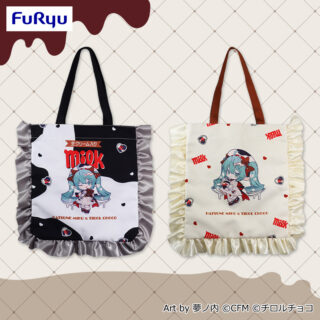 【プライズ情報】初音ミク×チロルチョコ　フリルトートバッグ
