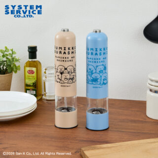 【プライズ情報】すみっコぐらし すみっコのおきにいり 電動ペッパーミル