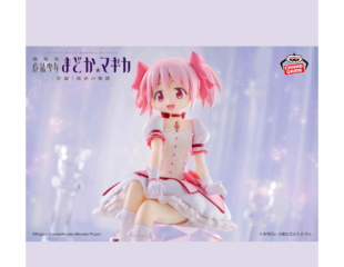 【プライズ情報】劇場版 魔法少女まどか☆マギカ[新編]叛逆の物語 鹿目まどか フィギュア