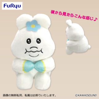 【プライズ情報】んぽちゃむ　座りますが？BIGぬいぐるみ