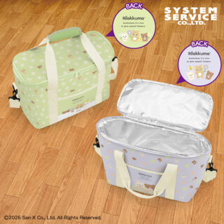 【プライズ情報】リラックマ BASIC RILAKKUMA ショルダー付き保冷バッグ