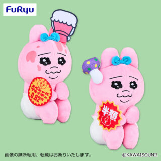 【プライズ情報】おぱんちゅうさぎ　フレッシュおぱんちゅマーケット 訳アリ大特価BIGぬいぐるみ