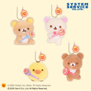 【プライズ情報】リラックマ×チュッパチャプス マスコットキーチェーン