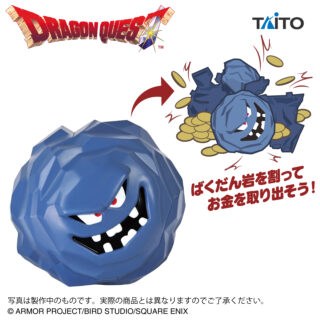 【プライズ情報】ドラゴンクエスト　AM　割れちゃう貯金箱　ばくだん岩
