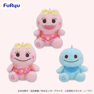 【プライズ情報】ざわざわ森のがんこちゃん　ミルキーボア マスコット