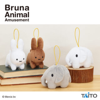 【プライズ情報】ブルーナアニマル　ぬいぐるみマスコット　うさぎ＆ゾウ