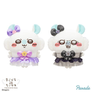 【プライズ情報】まじかるちいかわ モモンガBIGぬいぐるみ