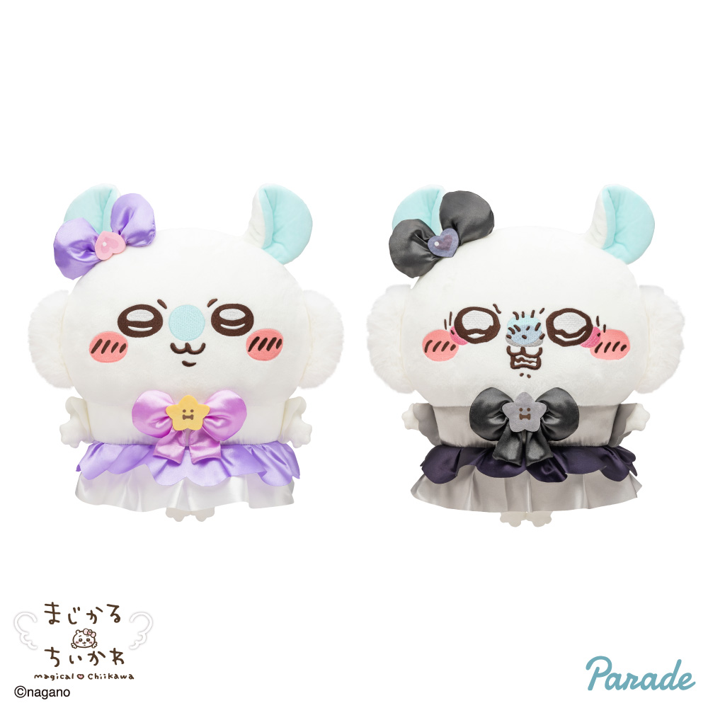 【プライズ情報】まじかるちいかわ モモンガBIGぬいぐるみ