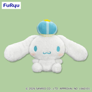 【プライズ情報】シナモロール　おめかしキラキラBIGぬいぐるみ～KING～